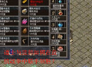 ��ʿ�뷨ʦ����ڷ���ս����������ʤ��