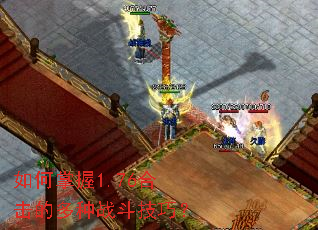 �������1.76�ϻ��Ķ���ս�����ɣ�