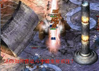 ��ʦ�����ս���б��ⱻץס��