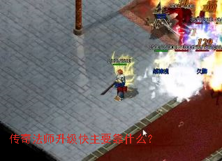 ���淨ʦ��������Ҫ��ʲô��