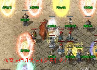 ���淨ʦ��������Ҫ��ʲô��