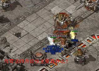 ���淨ʦ��������Ҫ��ʲô��