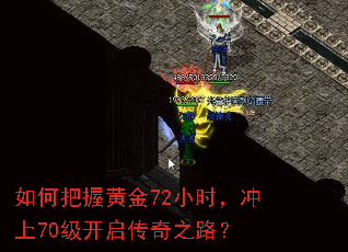 ��ΰ��ջƽ�72Сʱ������70����������֮·��