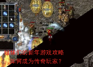 �����ǵ�������Ϸ���ԣ���γ�Ϊ������ң�