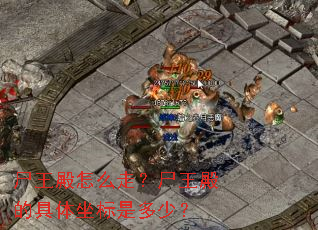 ʬ������ô�ߣ�ʬ����ľ��������Ƕ��٣�