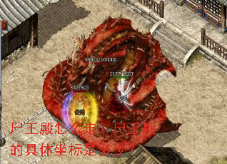 ʬ������ô�ߣ�ʬ����ľ��������Ƕ��٣�