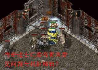 �����ʿ�춾����Щ������������ƽ�����