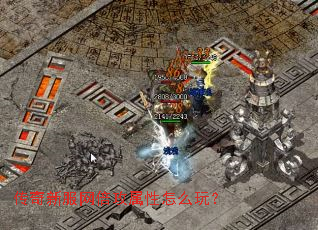 �����·�������������ô�棿