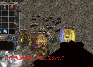 �����·�������������ô�棿