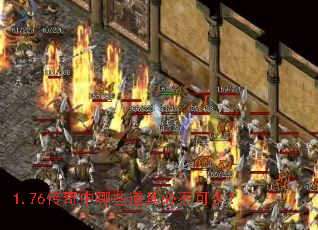 1.76��������Щ���߱ز����٣�