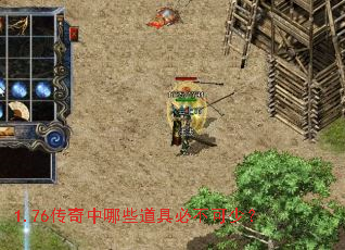 1.76��������Щ���߱ز����٣�