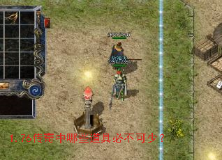 1.76��������Щ���߱ز����٣�