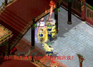 ��ο���ͨ����Ѫ�����ܿ���Ϸ��