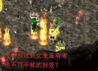 ������Ϸ������������Щ���ɲ�֪�ĺô���