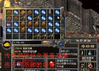 ������Ϸ������������Щ���ɲ�֪�ĺô���