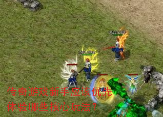 ������Ϸ����Ӧ������������Щ�����淨��