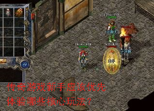 ������Ϸ����Ӧ������������Щ�����淨��