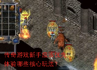 ������Ϸ����Ӧ������������Щ�����淨��