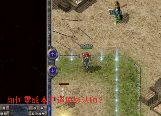 �����ɱ����춥����ʦ��