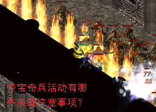 �ᱦ��������Щ�ؼ�ע�����