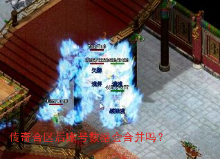 ����������˺����ݻ�ϲ���