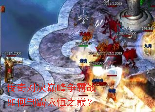 ����Ծ��۷�����ս����ư�����֮�ۣ�