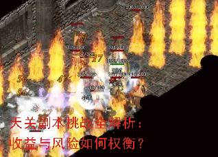 ��ظ�����սȫ������������������Ȩ�⣿