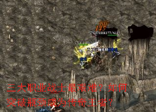 ����ְҵսʿ����ѣ����ͻ��ƿ����Ϊ�������ߣ�