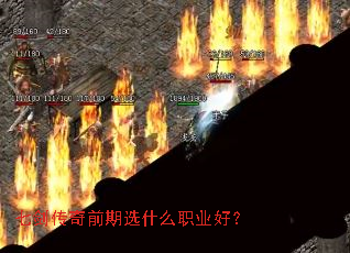 �߽�����ǰ��ѡʲôְҵ�ã�