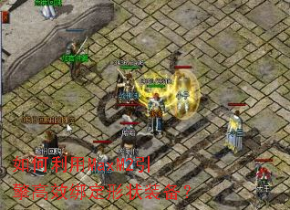 �������MaxM2�����Ч����״װ����