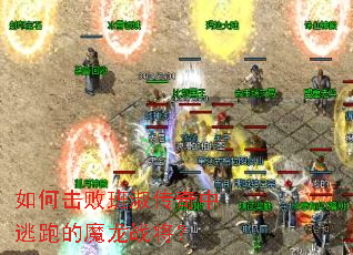 ��λ��ܰ��紫�������ܵ�ħ��ս����