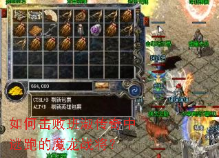 ��λ��ܰ��紫�������ܵ�ħ��ս����