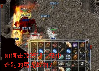 ��λ��ܰ��紫�������ܵ�ħ��ս����