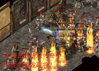 ��λ��ܰ��紫�������ܵ�ħ��ս����