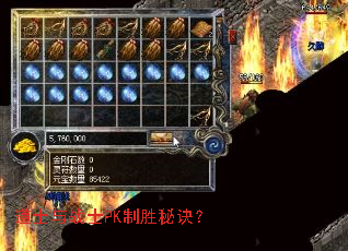 ��ʿ��սʿPK��ʤ�ؾ���