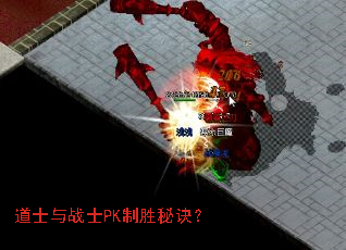 ��ʿ��սʿPK��ʤ�ؾ���