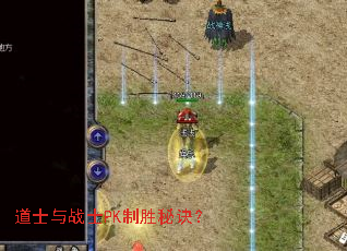 ��ʿ��սʿPK��ʤ�ؾ���