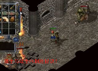 ��ʿ��սʿPK��ʤ�ؾ���