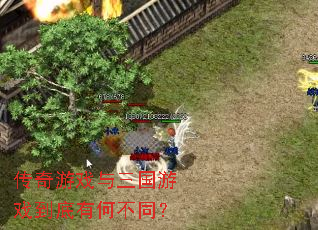 ������Ϸ��������Ϸ�����кβ�ͬ��