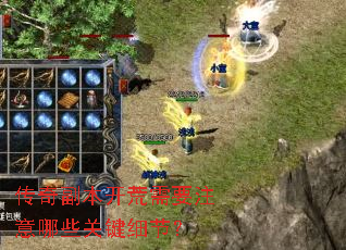 ���渱��������Ҫע����Щ�ؼ�ϸ�ڣ�