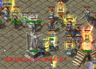 ���ؾƹݵľ���λ�������