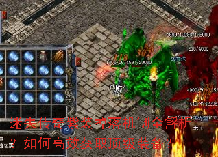 ��ʧ������װ�������ȫ��������θ�Ч��ȡ����װ����