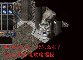 ������ħ������ô��185�汾��ǿ���Խ���