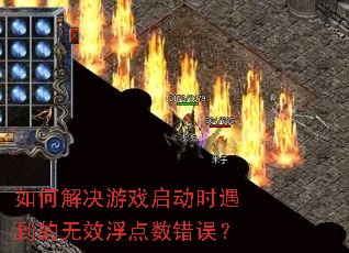 ��ν����Ϸ����ʱ��������Ч����������