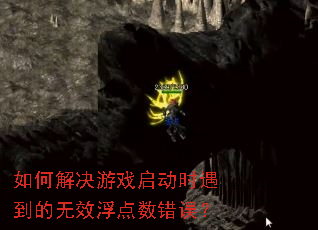 ��ν����Ϸ����ʱ��������Ч����������