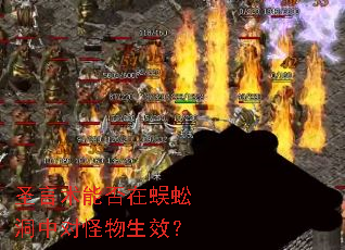 ʥ�����ܷ�����򼶴�жԹ�����Ч��