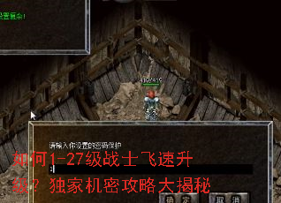 ���1-27��սʿ�������������һ��ܹ��Դ����