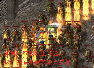 ���1-27��սʿ�������������һ��ܹ��Դ����