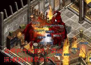 ����ڴ�����Ϸ�����߰�̯׬̯׬ȡ��ң�