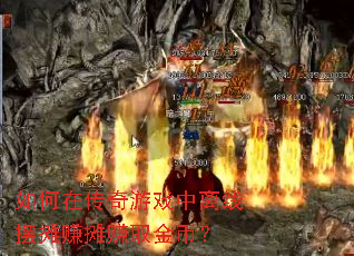 ����ڴ�����Ϸ�����߰�̯׬̯׬ȡ��ң�